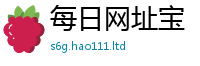 2025精准资料大全免费与王中王493333特马王中王